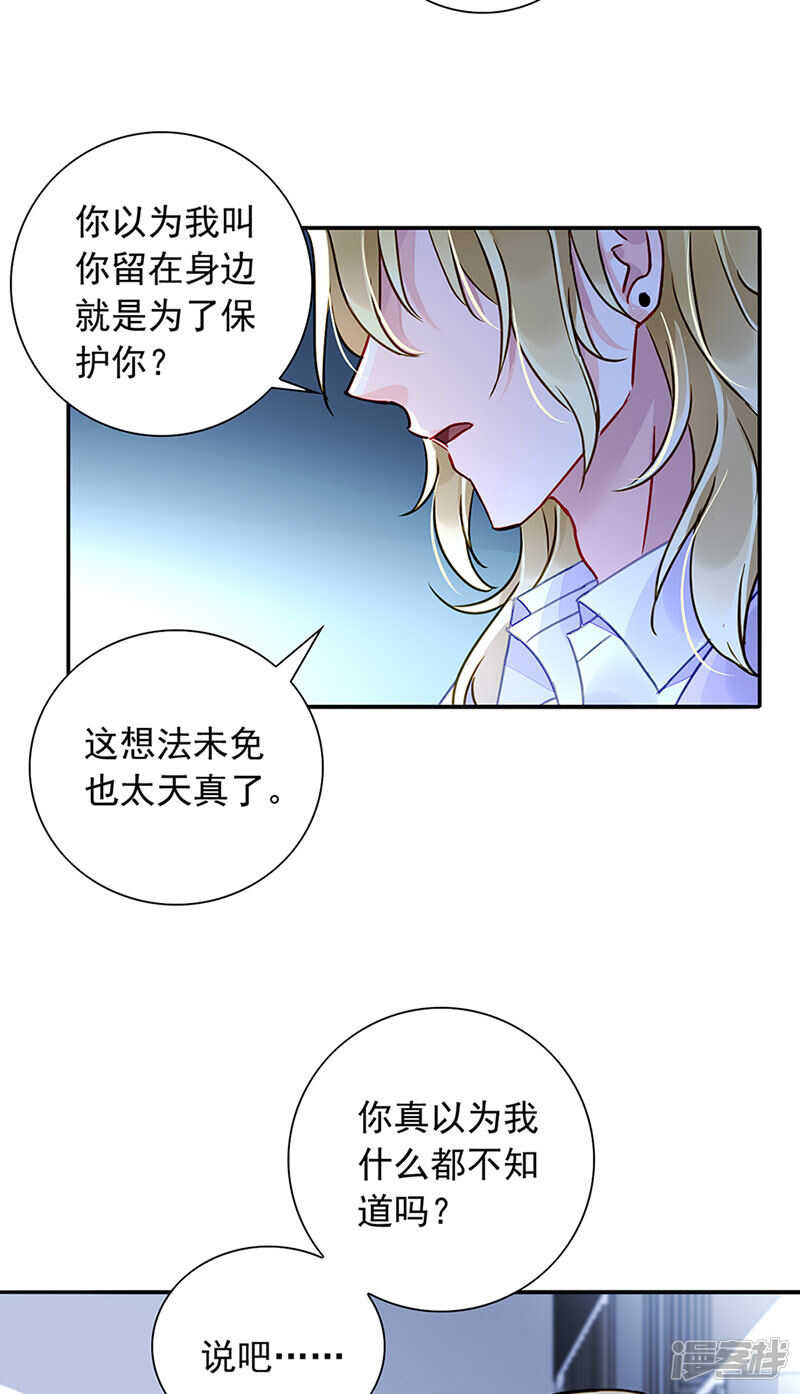 邀请过夜24