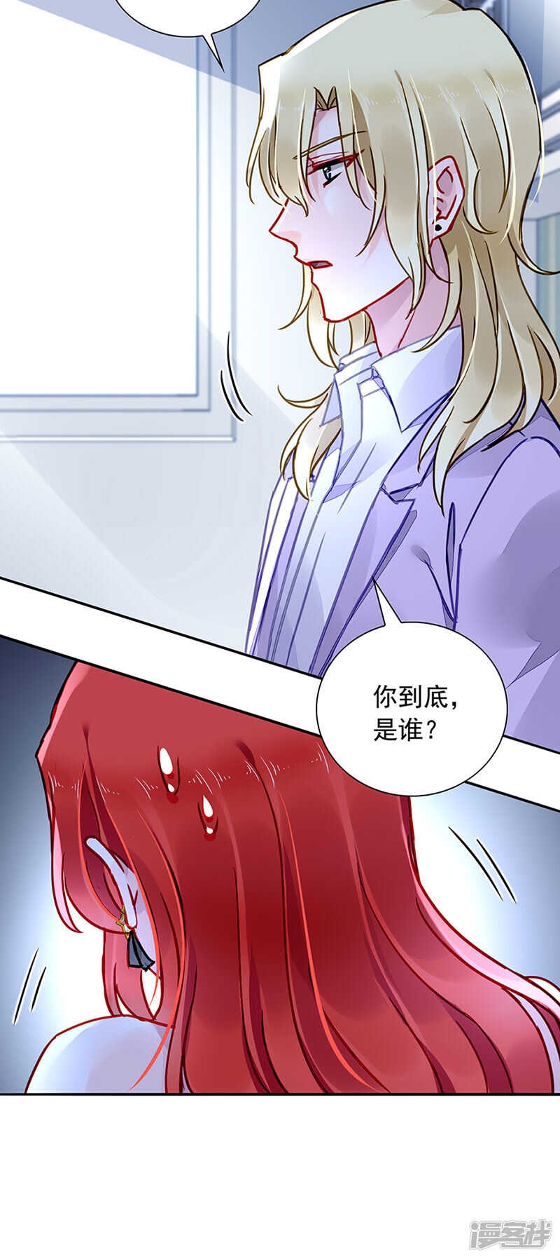 邀请过夜25