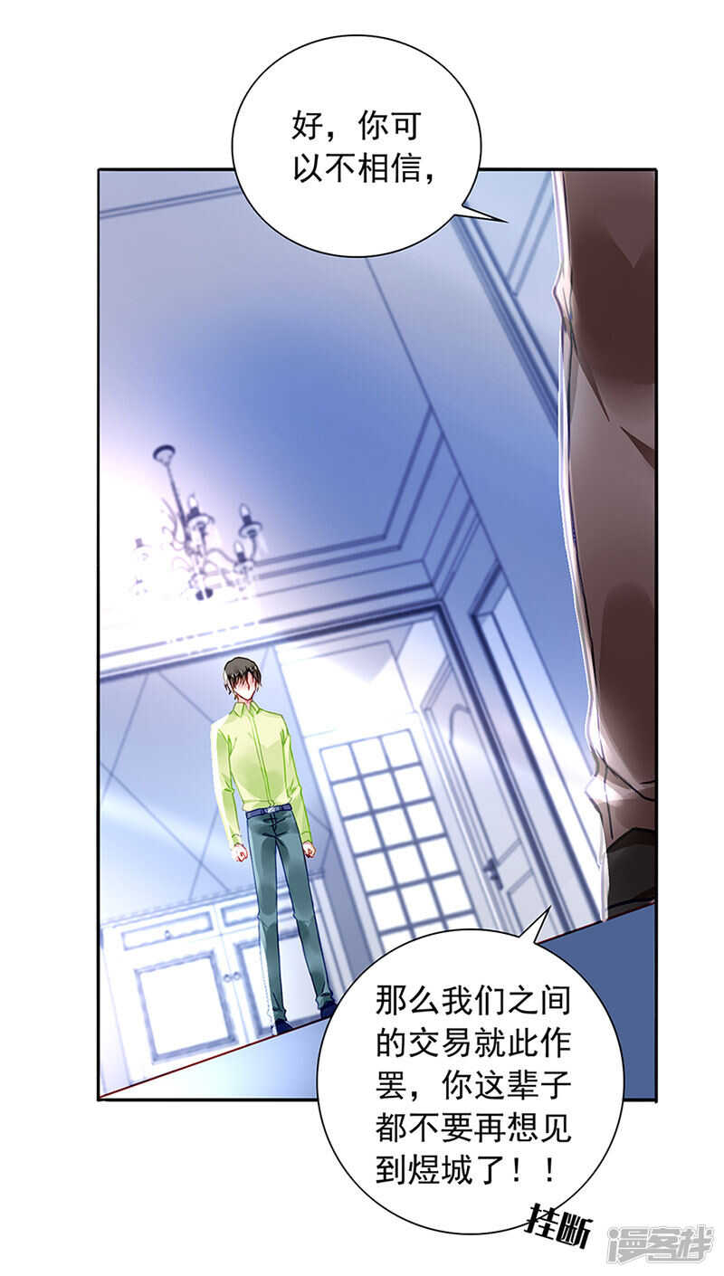 邀请过夜3