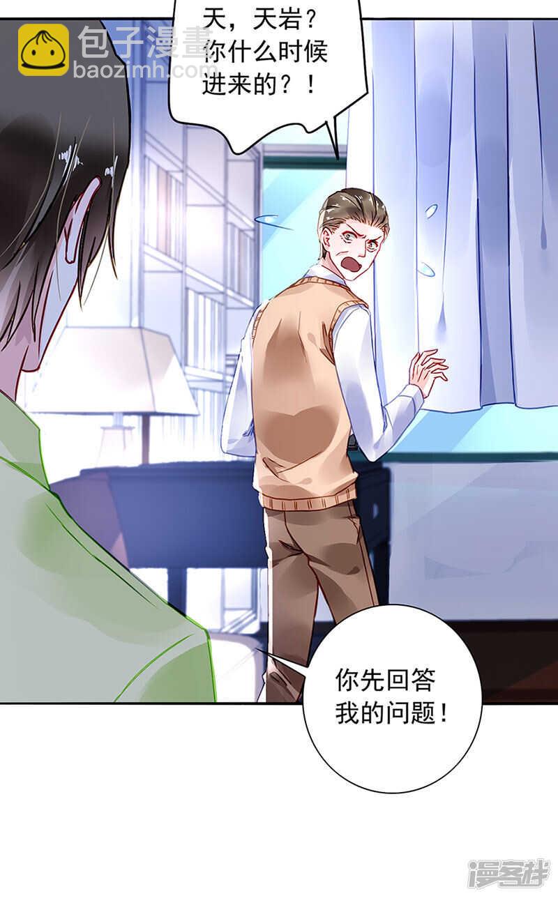 邀请过夜6