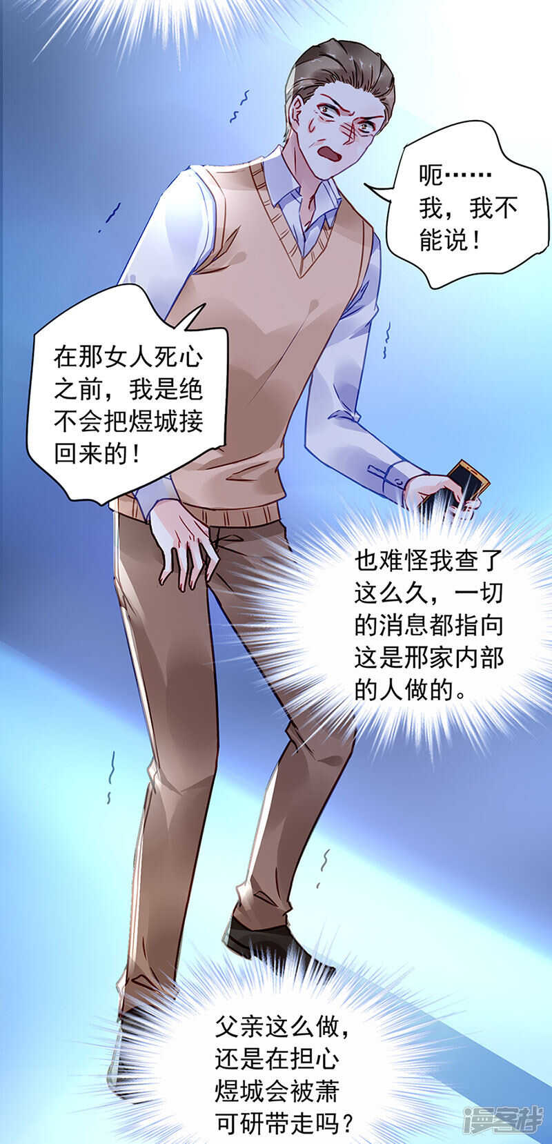 邀请过夜8