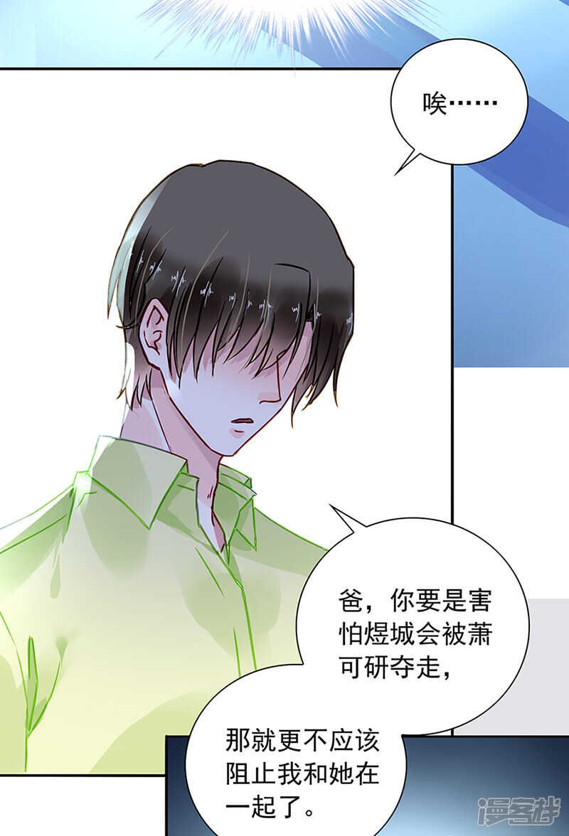 邀请过夜9