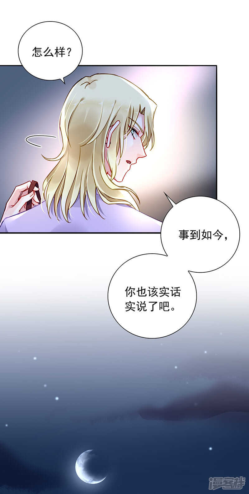 这是什么情况？14