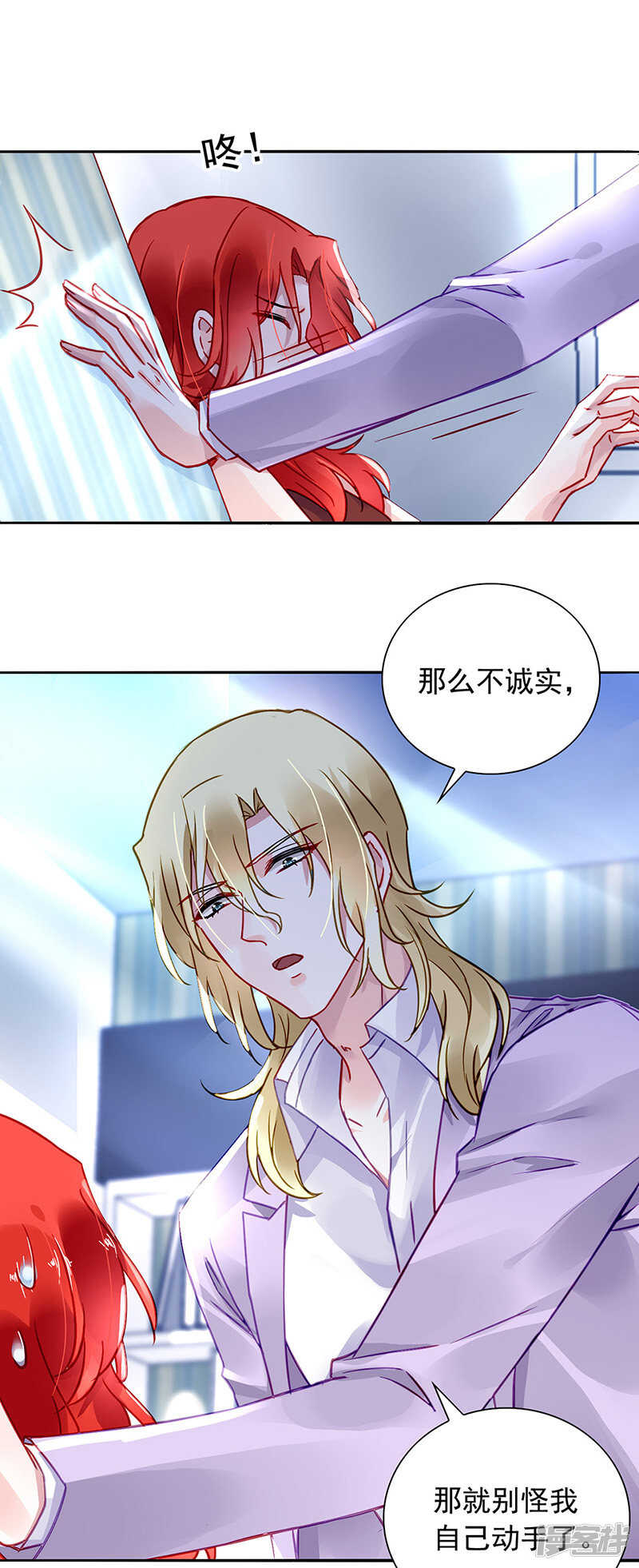 这是什么情况？7