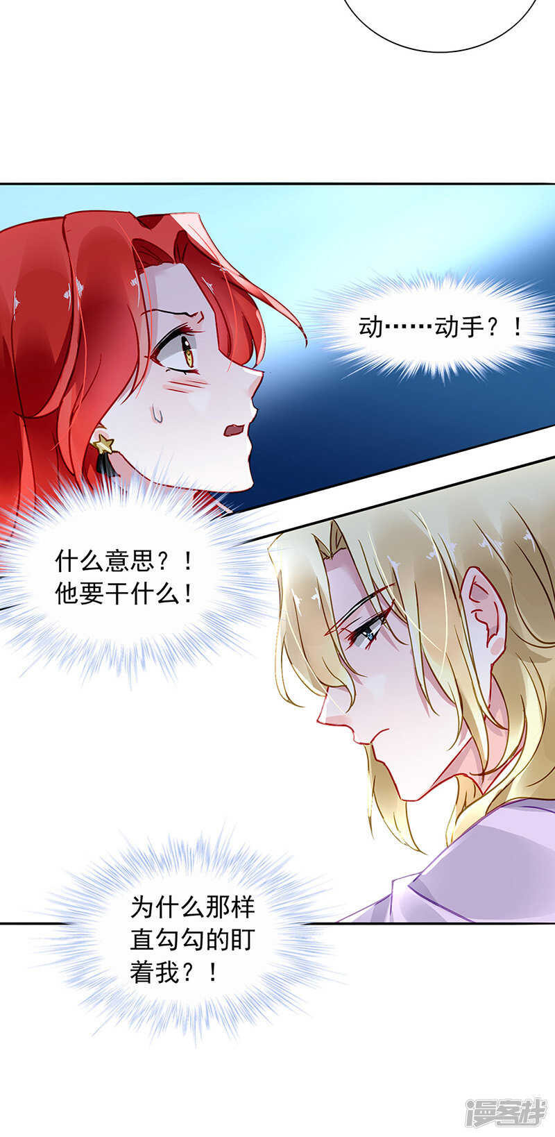 这是什么情况？8