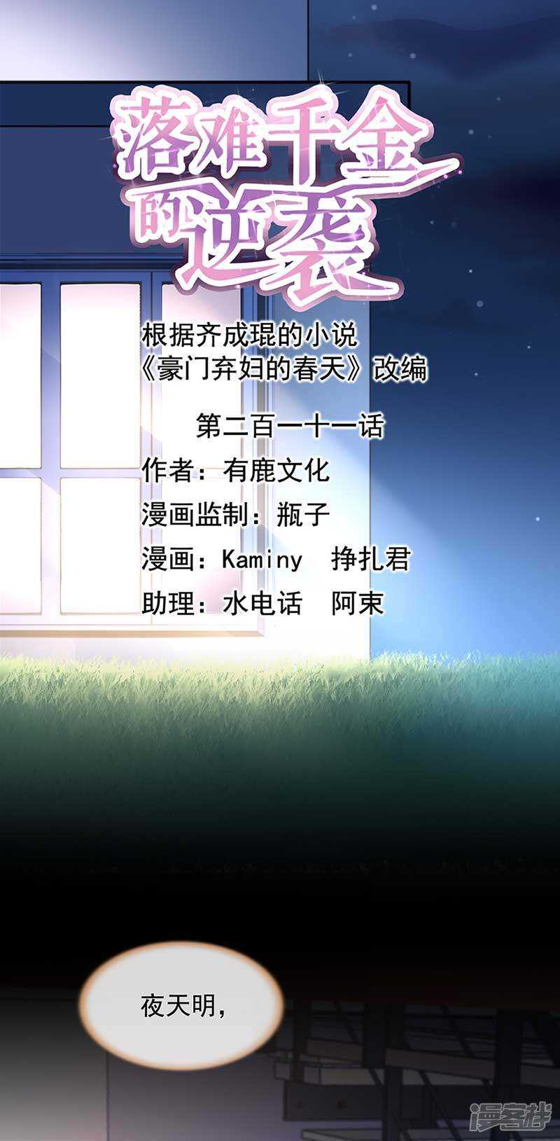 到底是谁？0