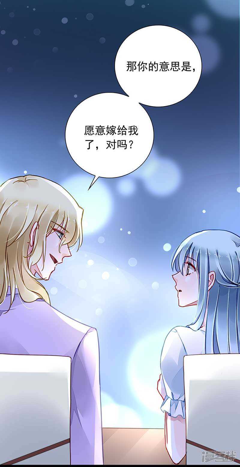 到底是谁？11