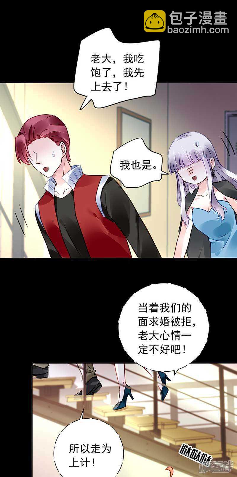 到底是谁？17
