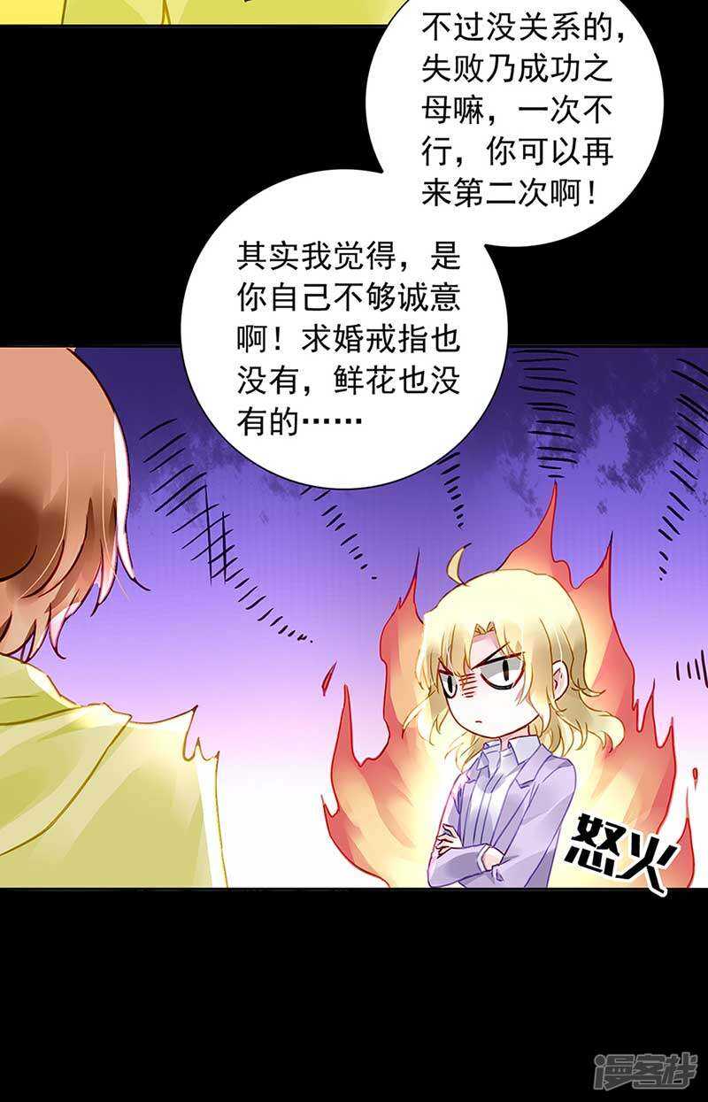 到底是谁？19