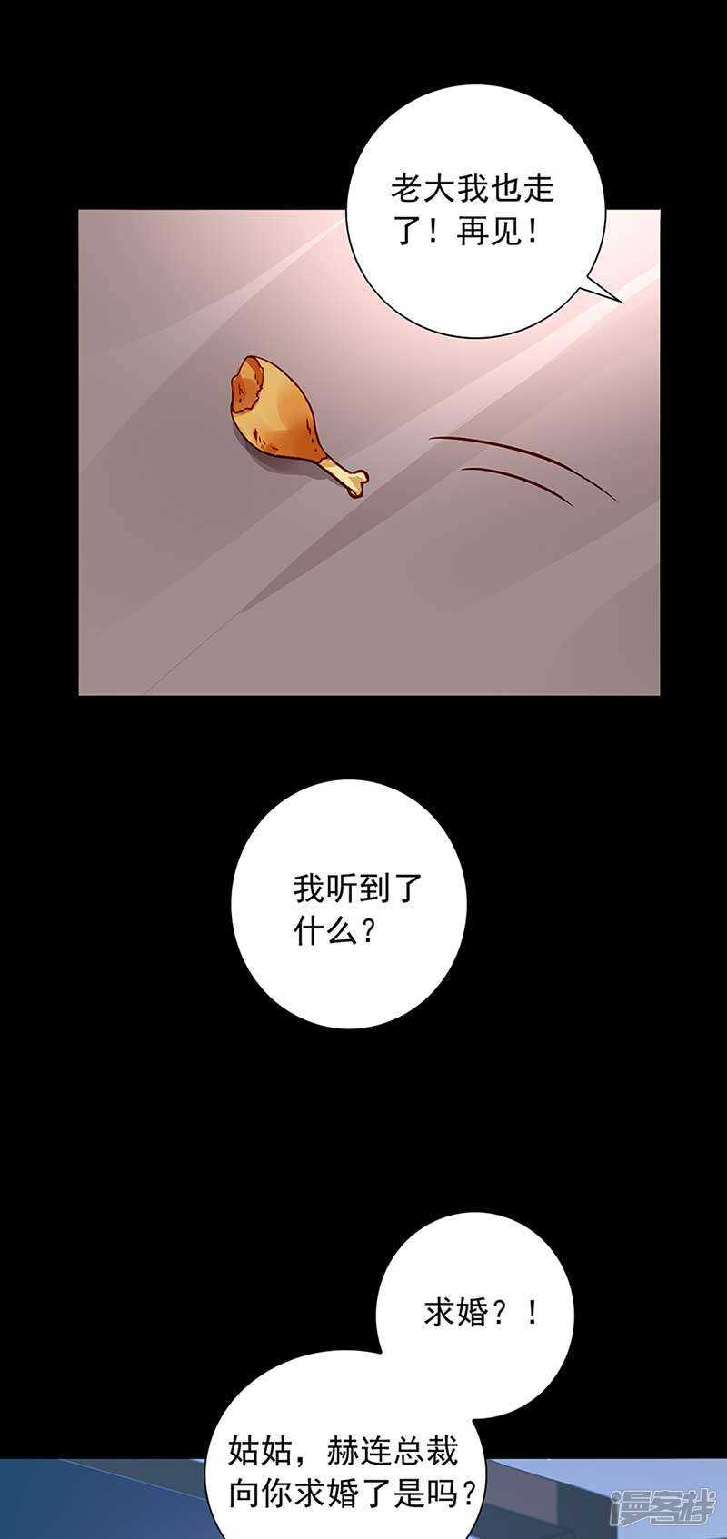 到底是谁？20