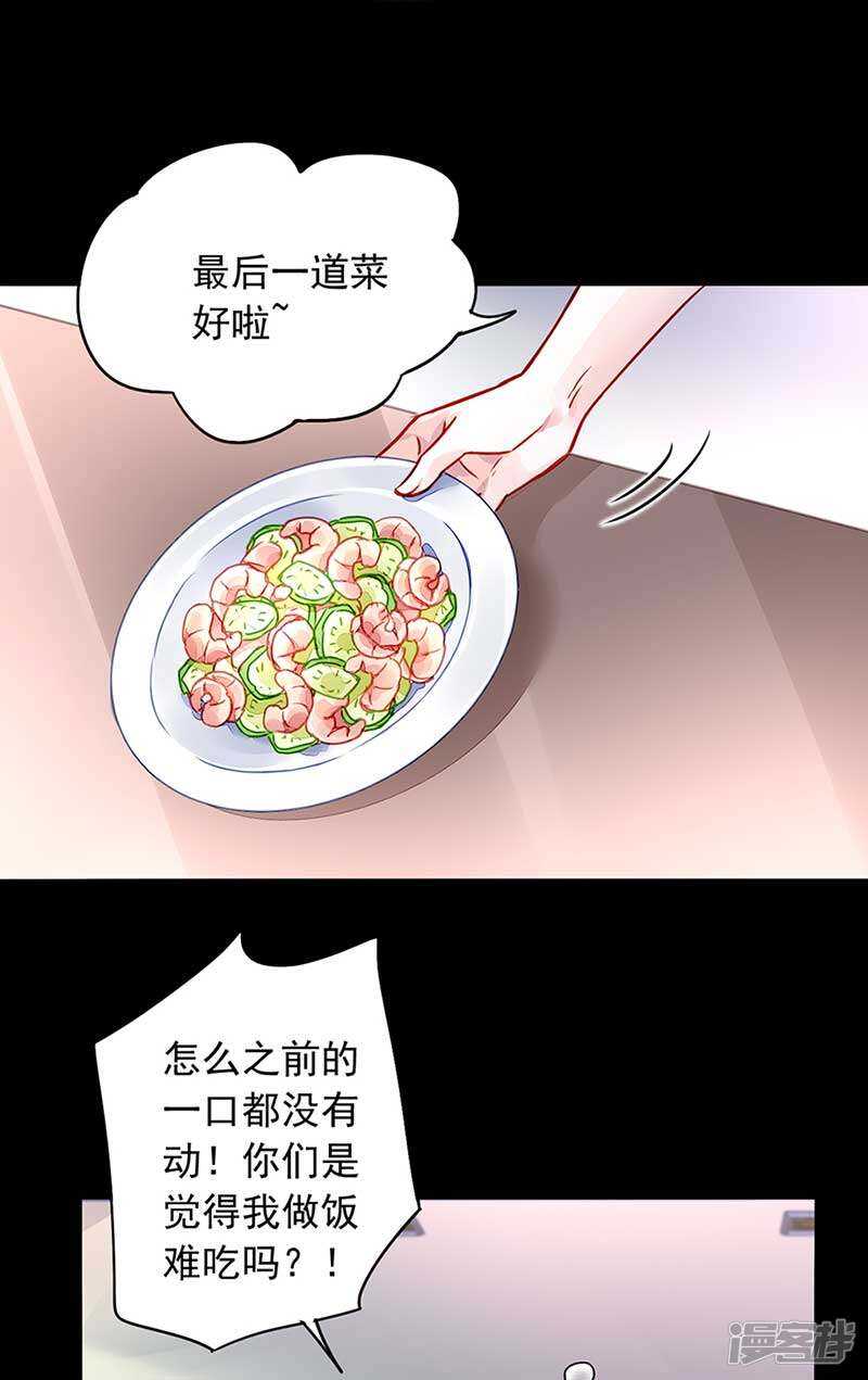 到底是谁？3