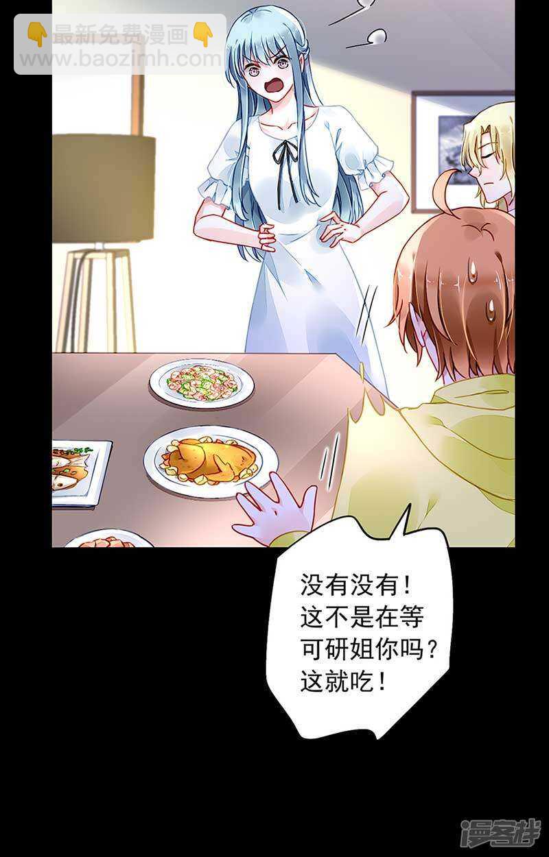 到底是谁？4