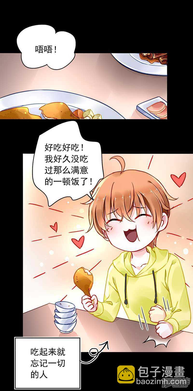 到底是谁？5