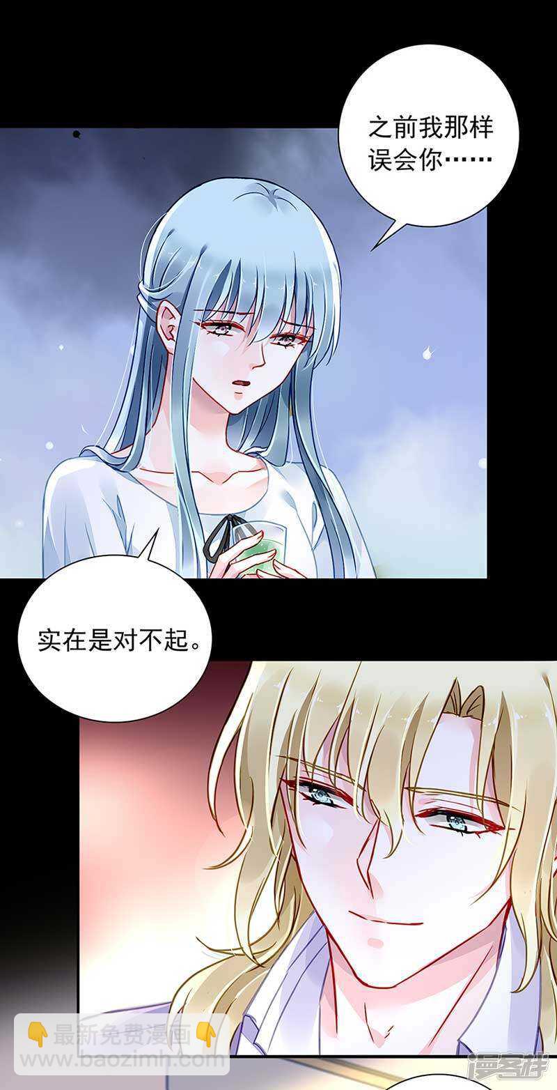 到底是谁？7
