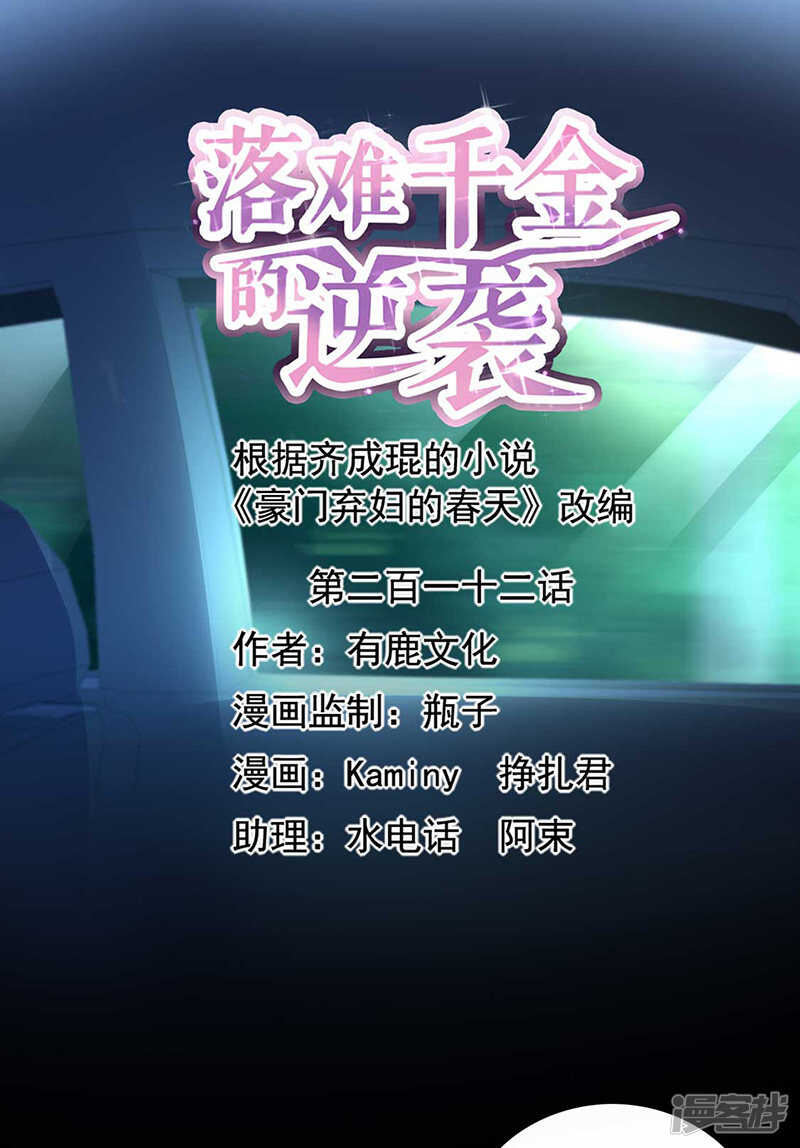 亲自下厨0