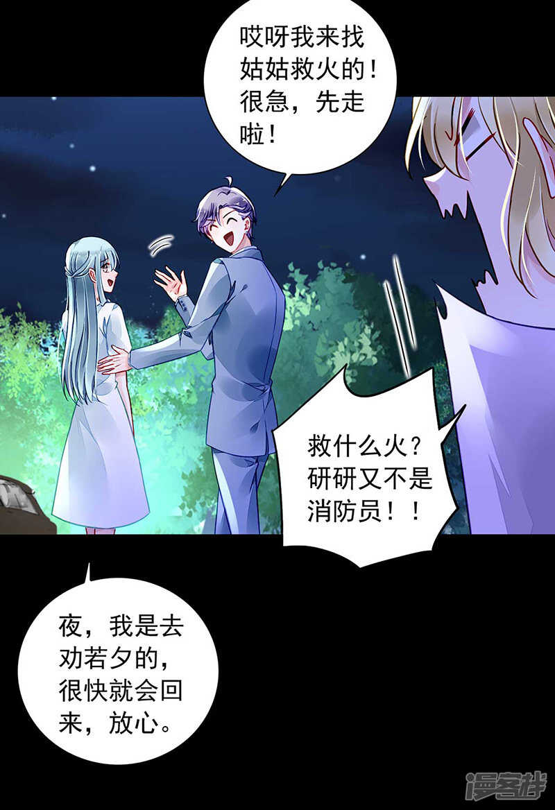 亲自下厨2