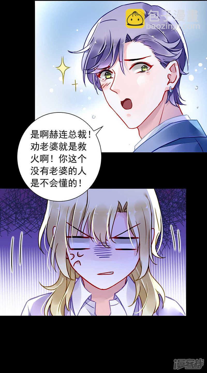 亲自下厨3
