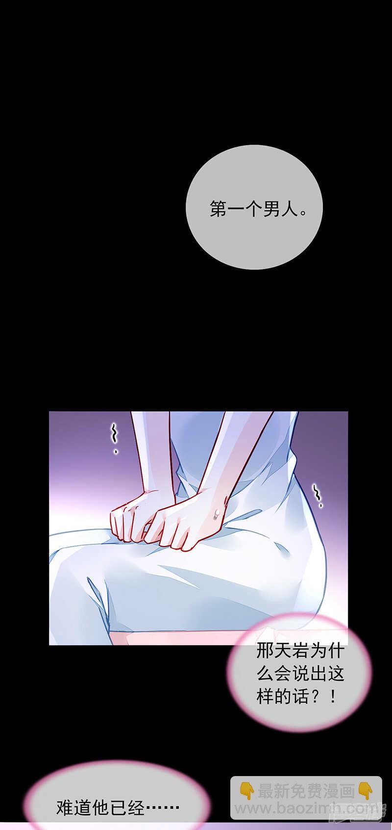 真实身份1