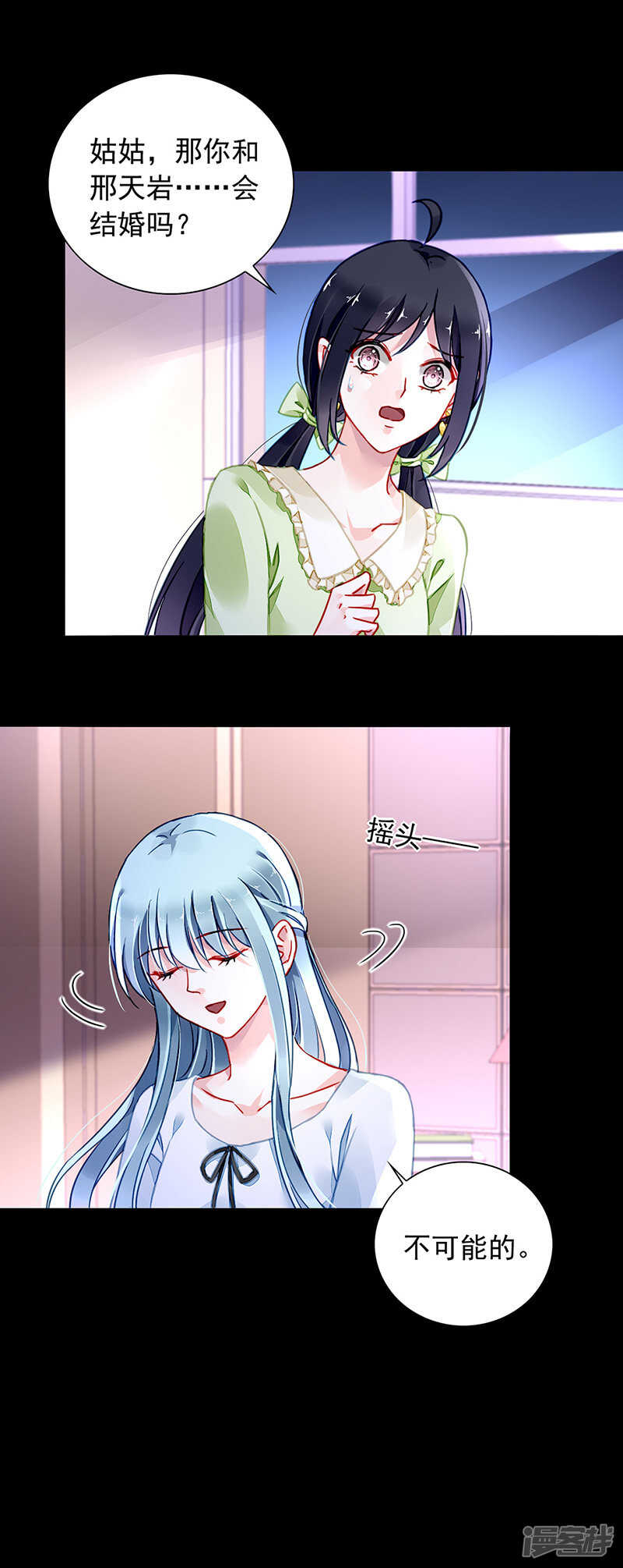 真实身份10