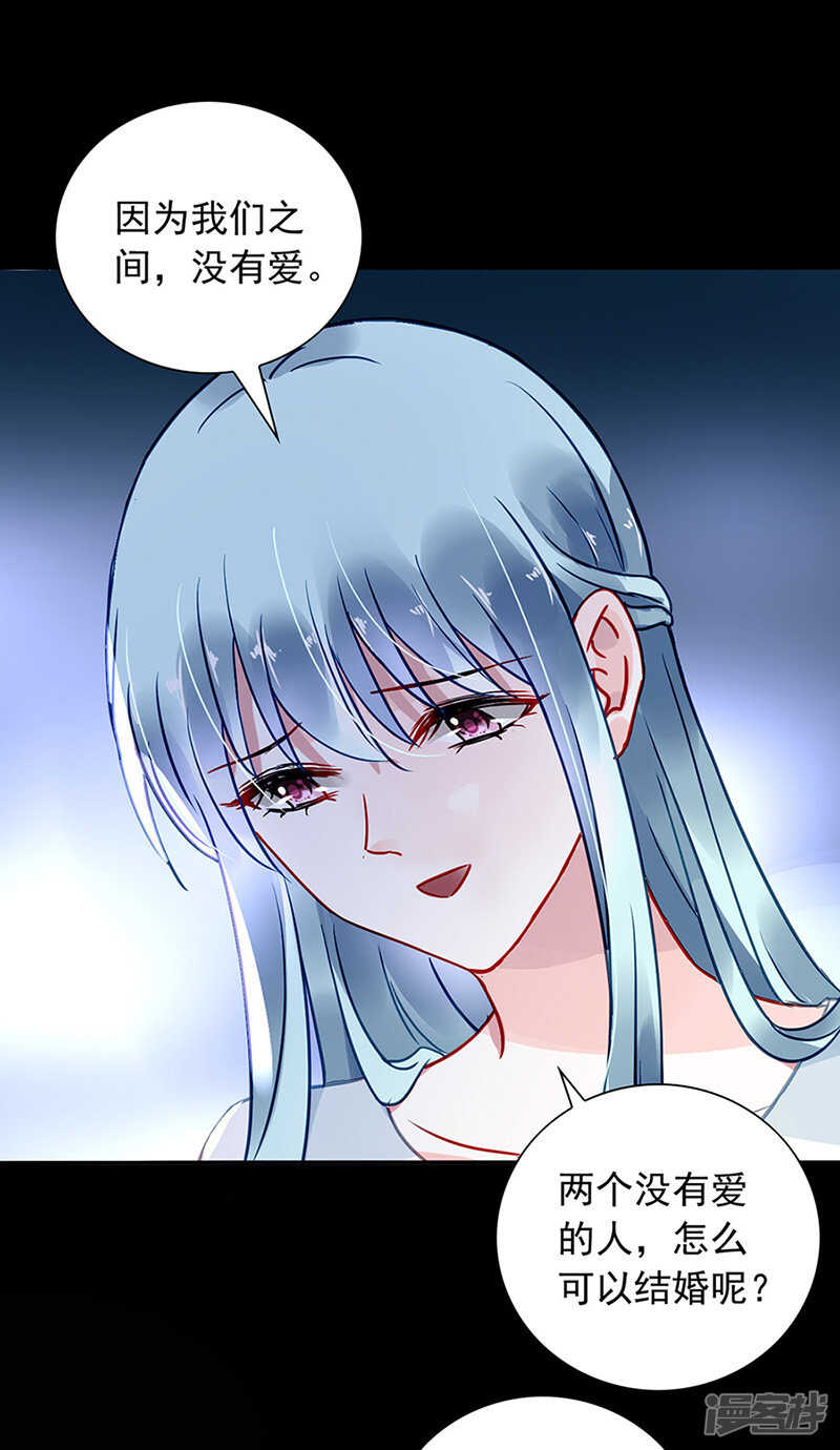 真实身份11