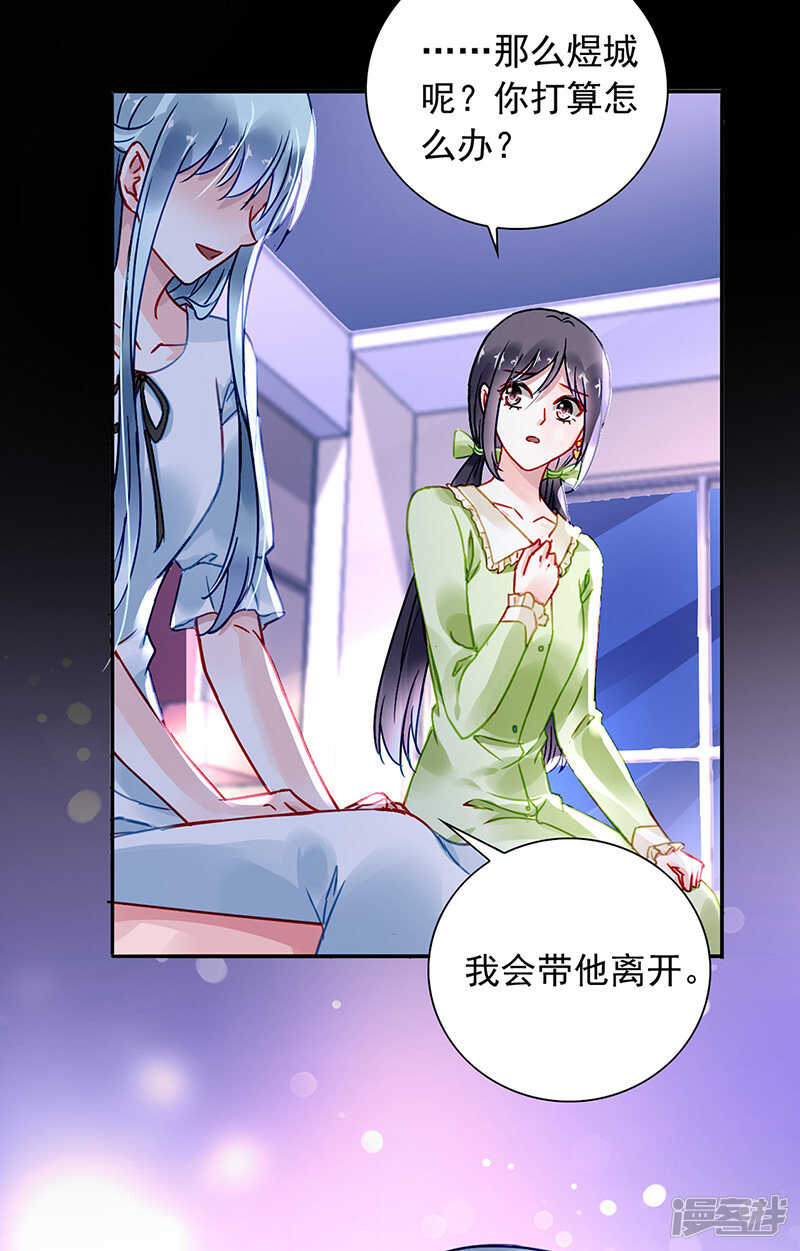 真实身份12