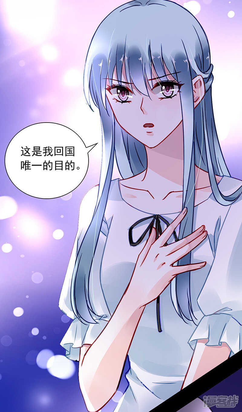 真实身份13