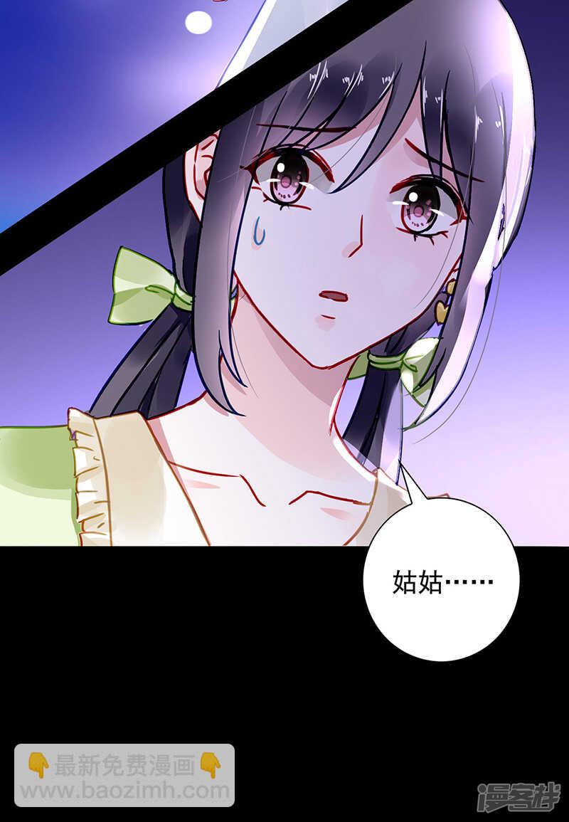 真实身份14