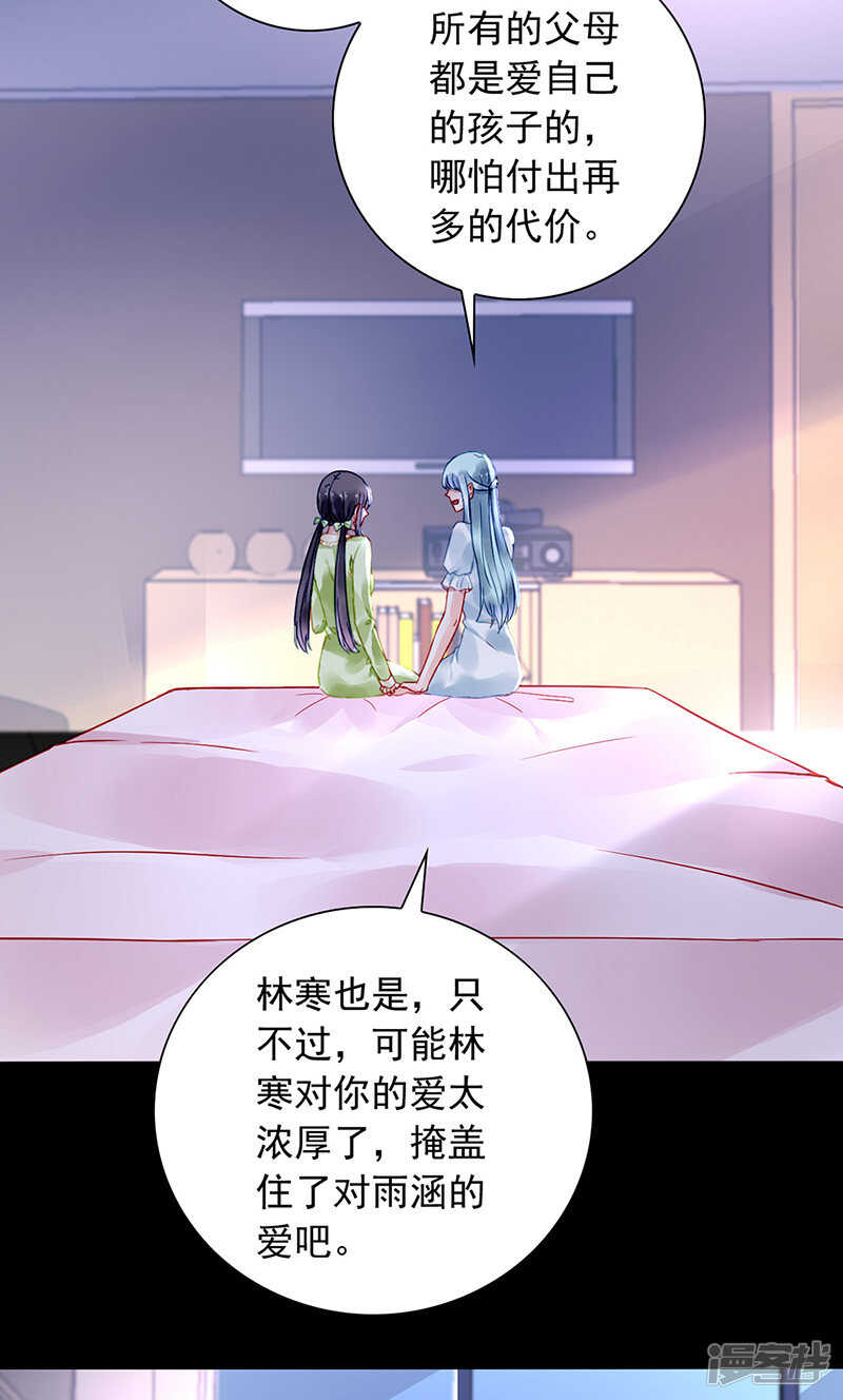 真实身份16