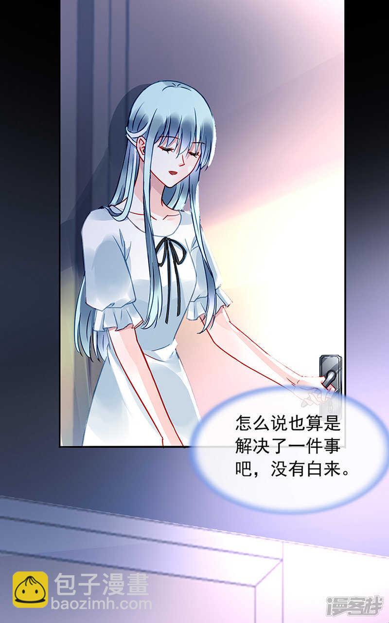 真实身份19