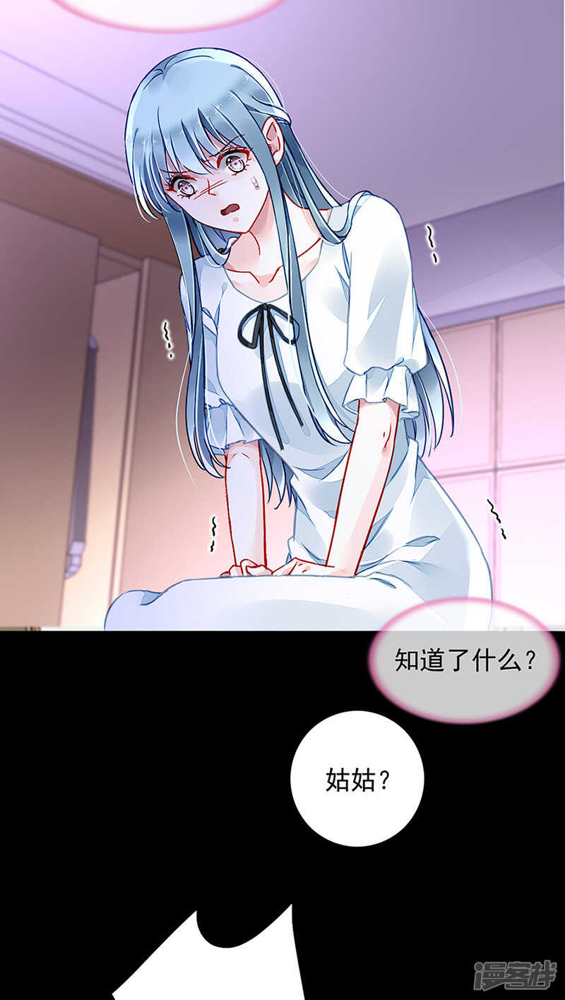 真实身份2