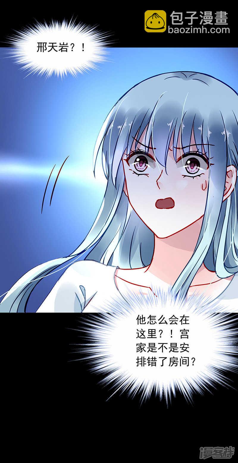 真实身份21