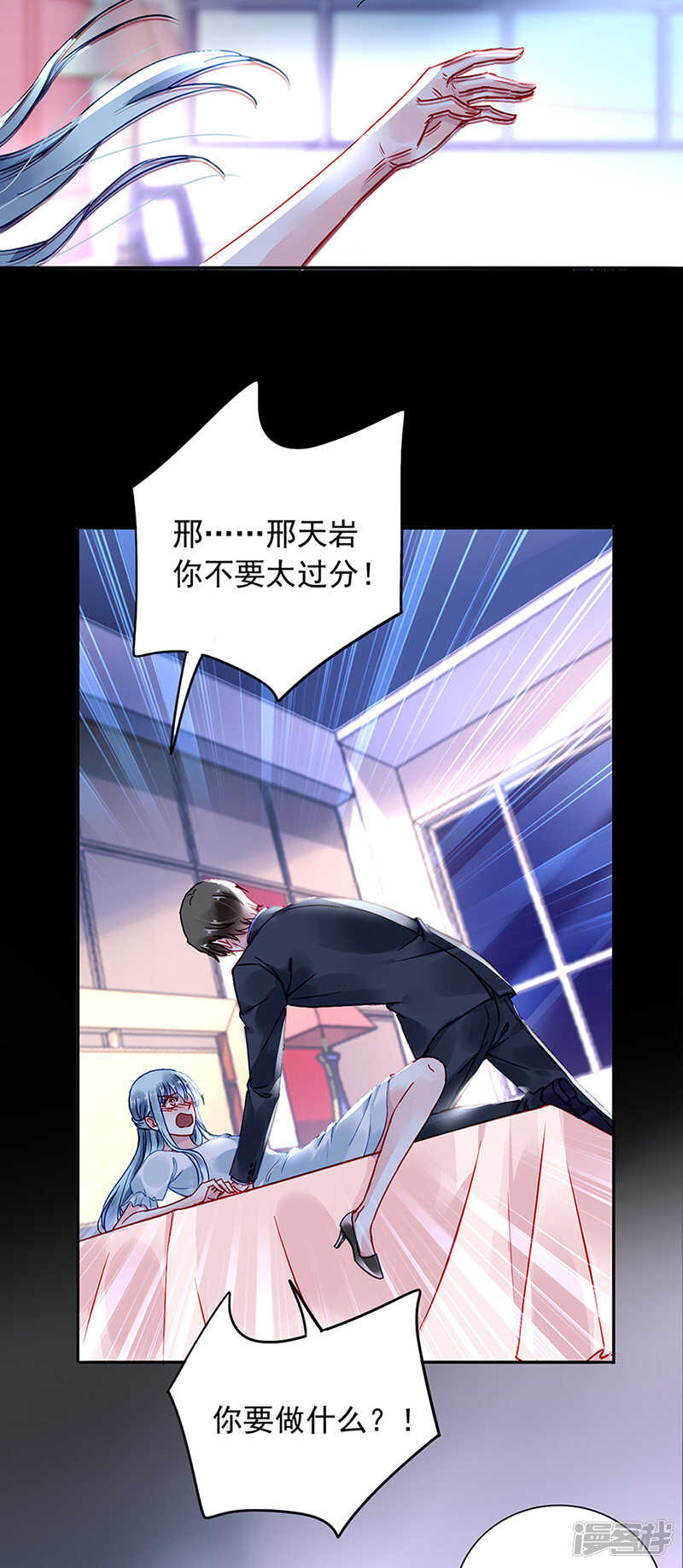 真实身份23