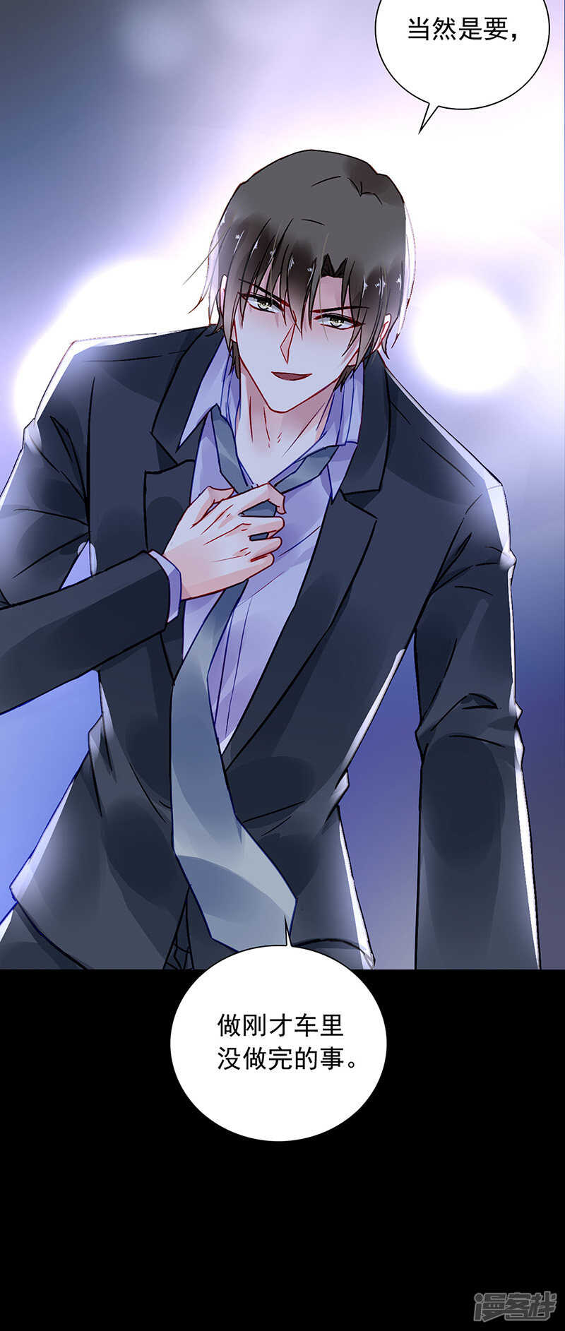 真实身份24