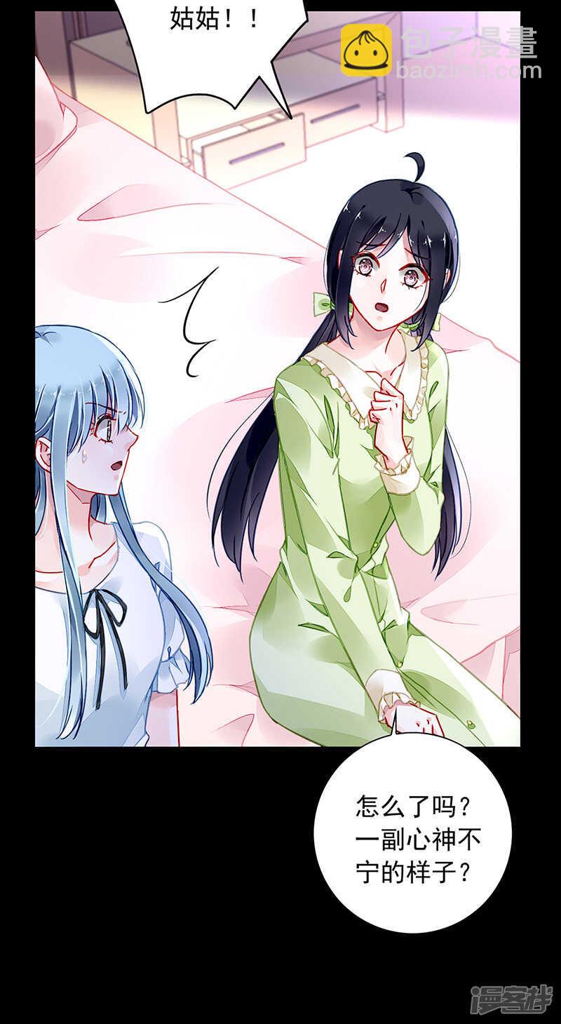 真实身份3