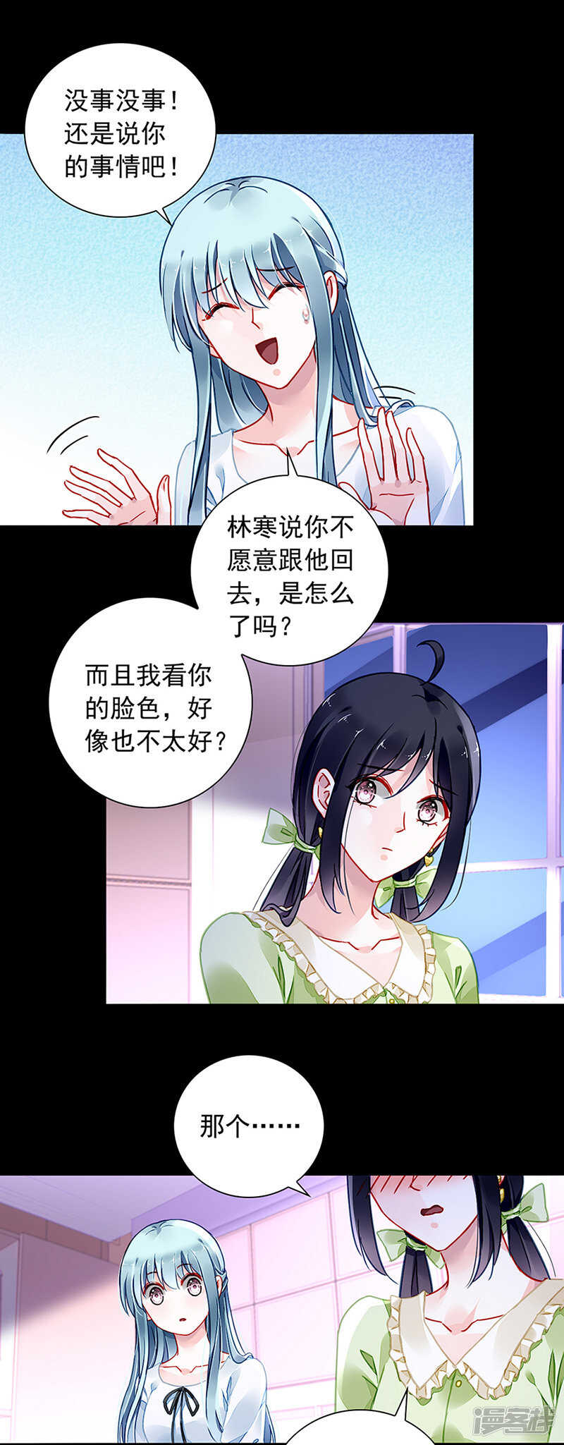 真实身份4