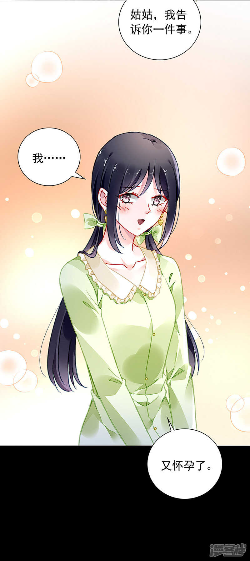 真实身份5