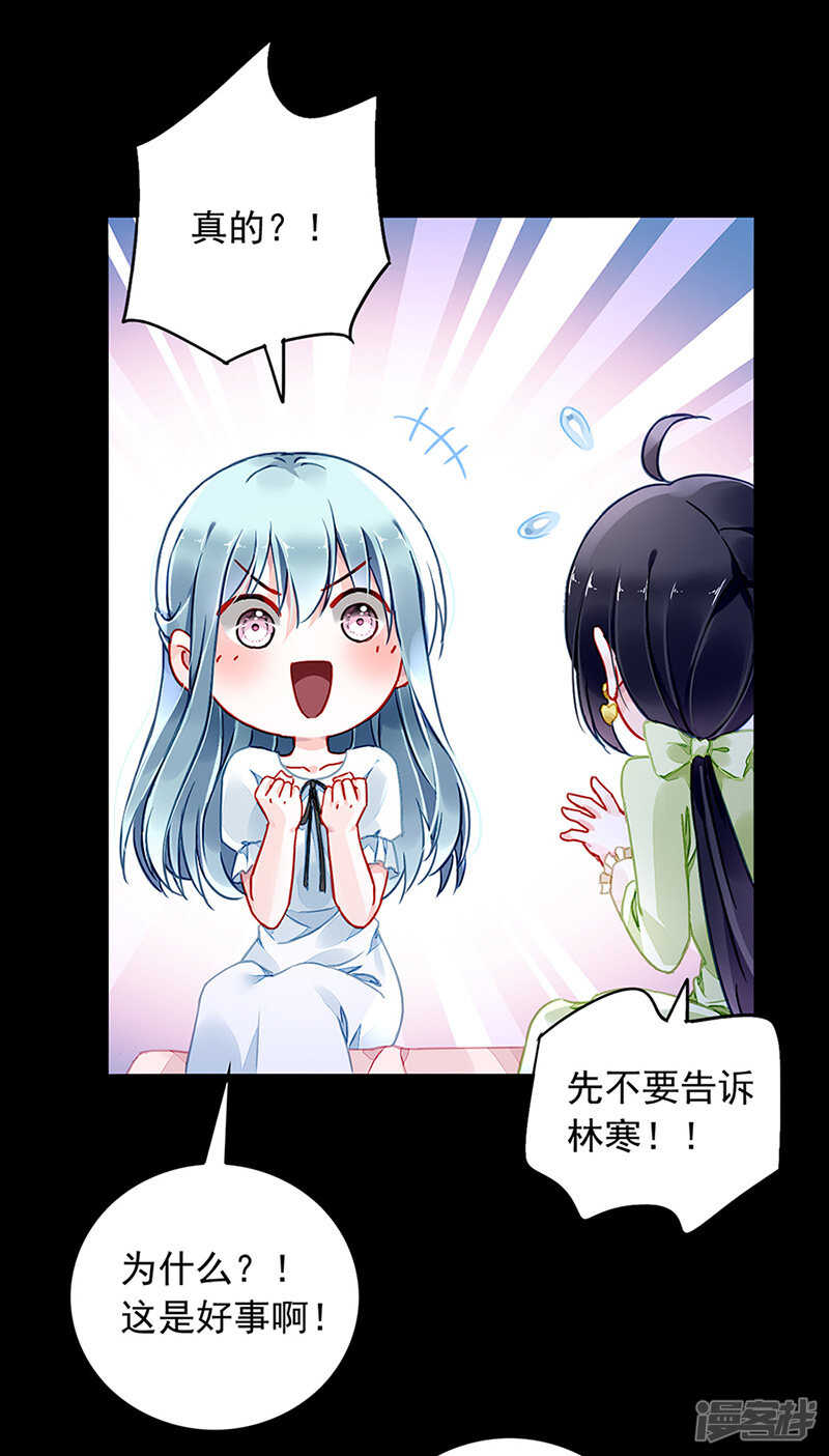 真实身份6