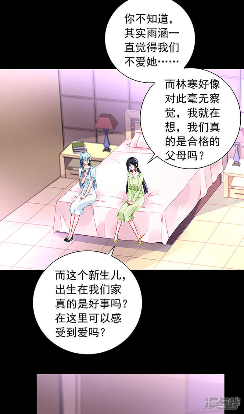 真实身份7