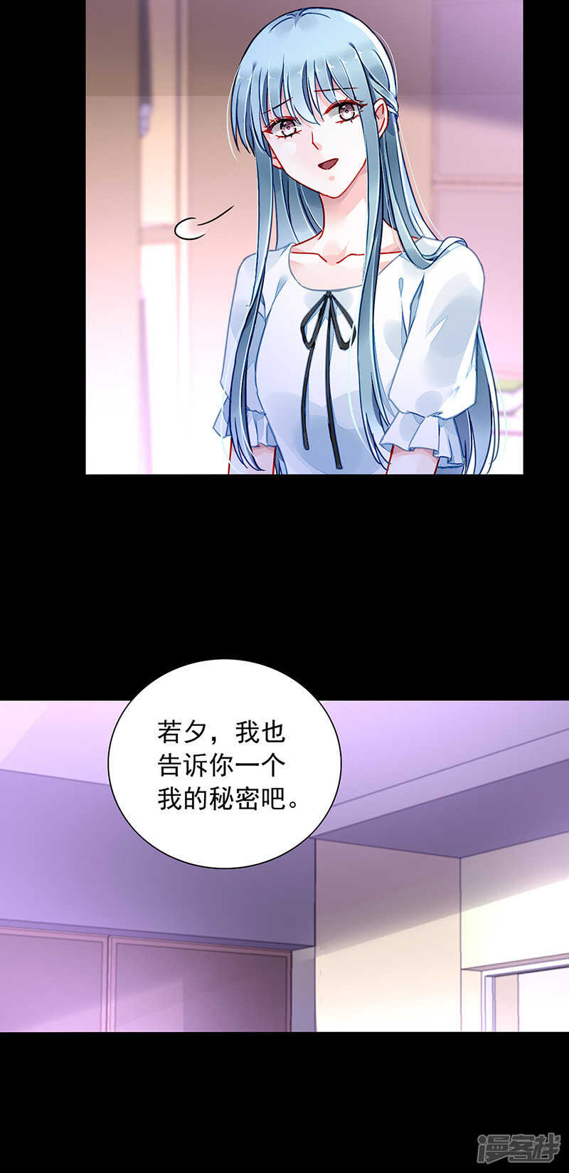 真实身份8
