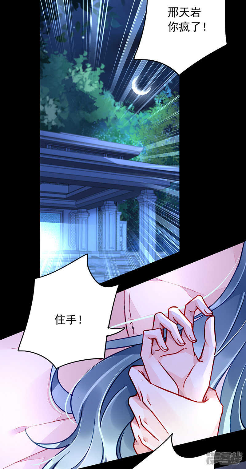 同意了？1