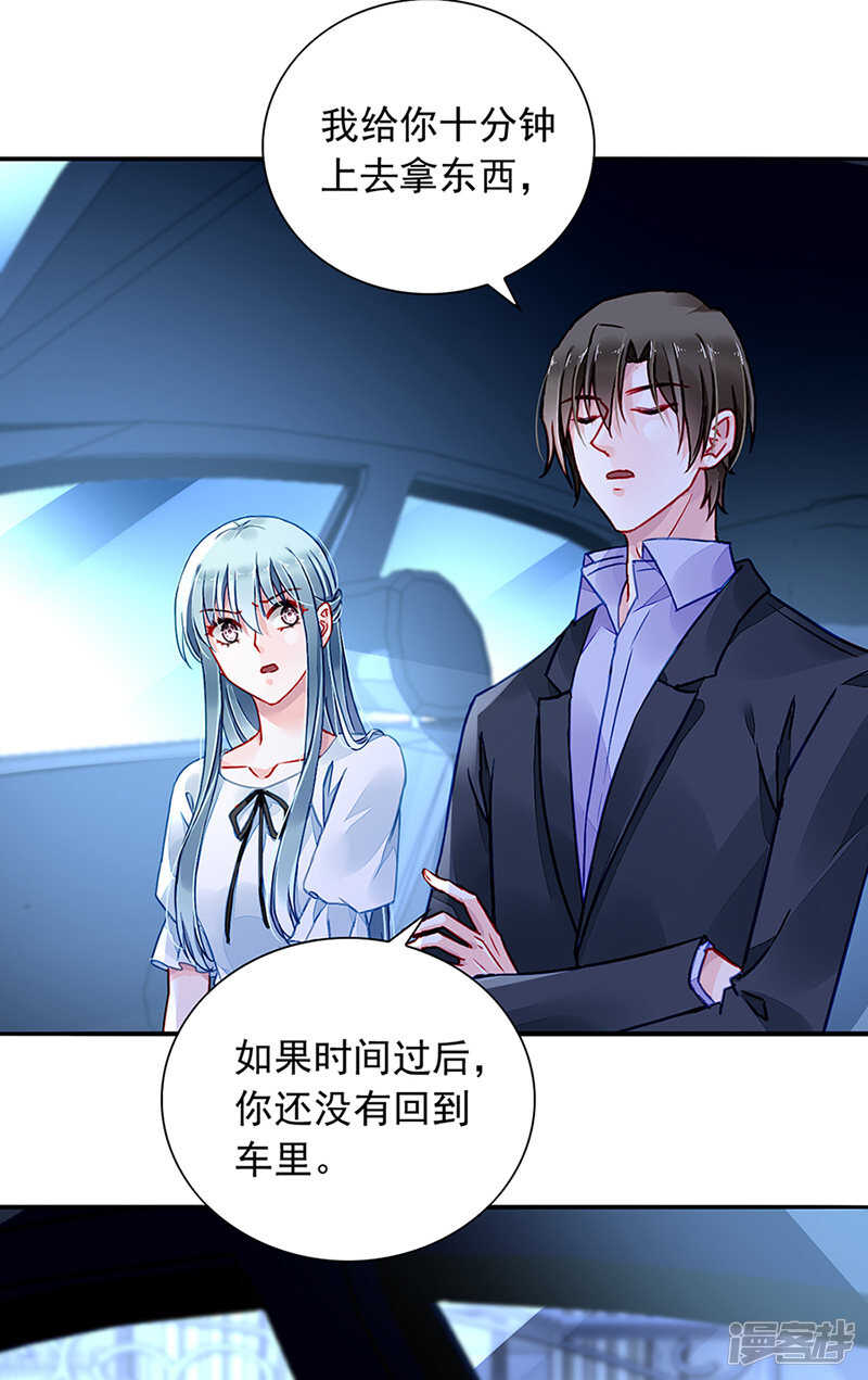 同意了？10