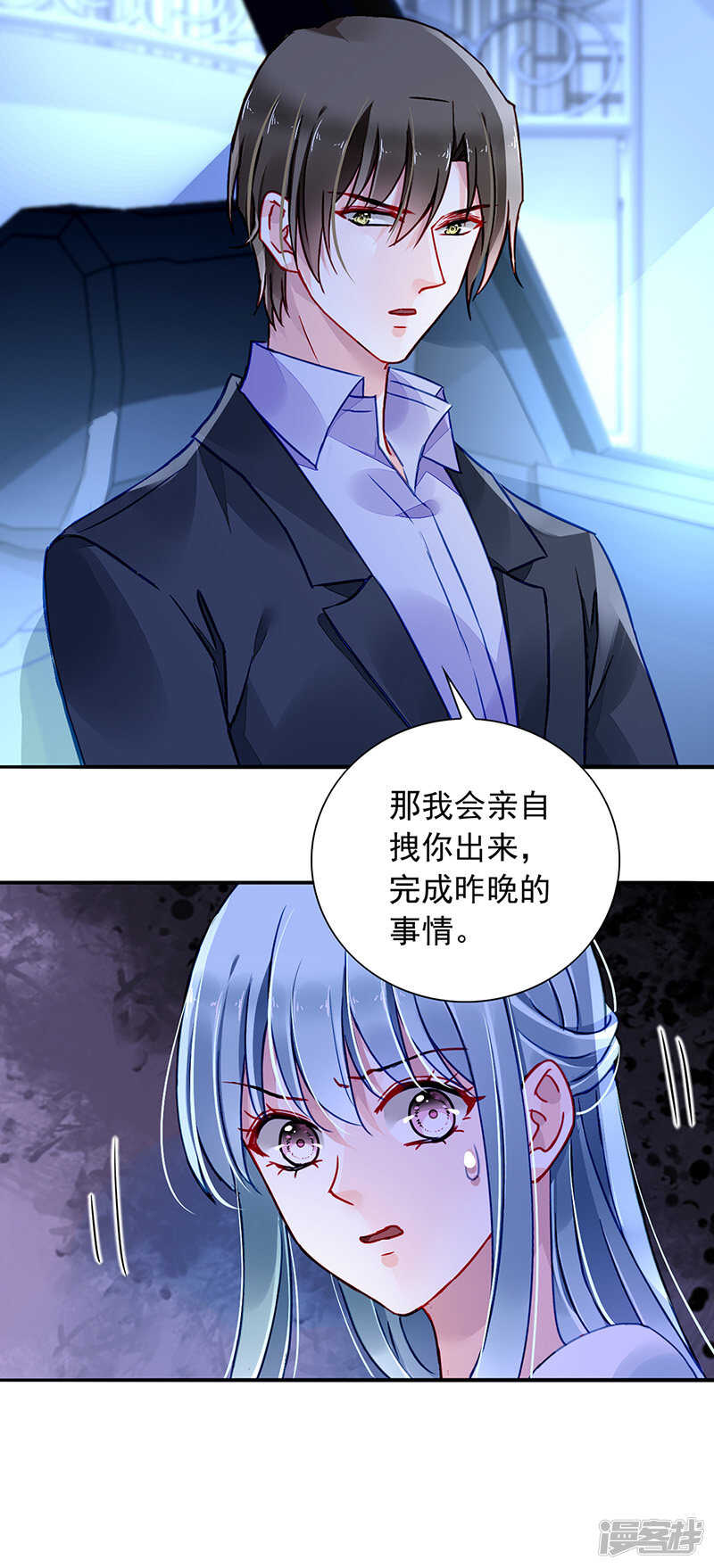 同意了？11