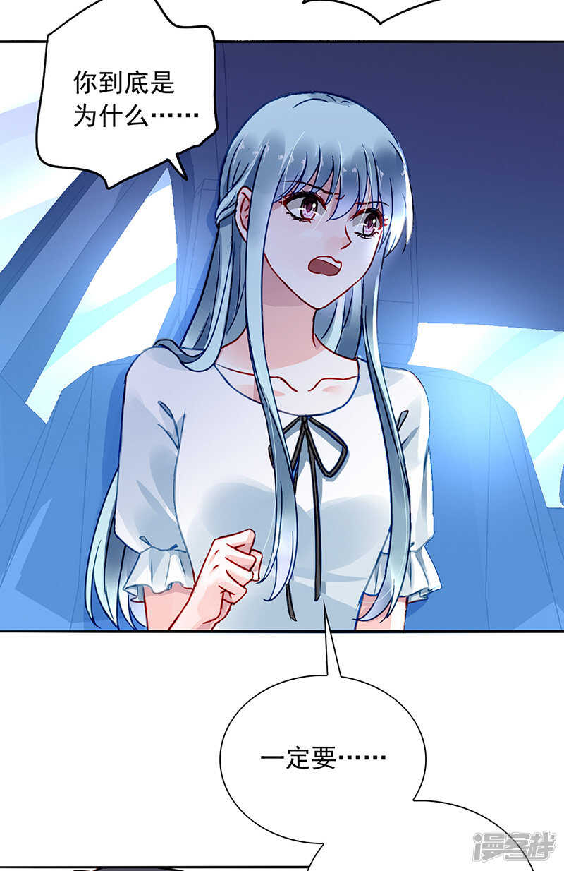 同意了？13
