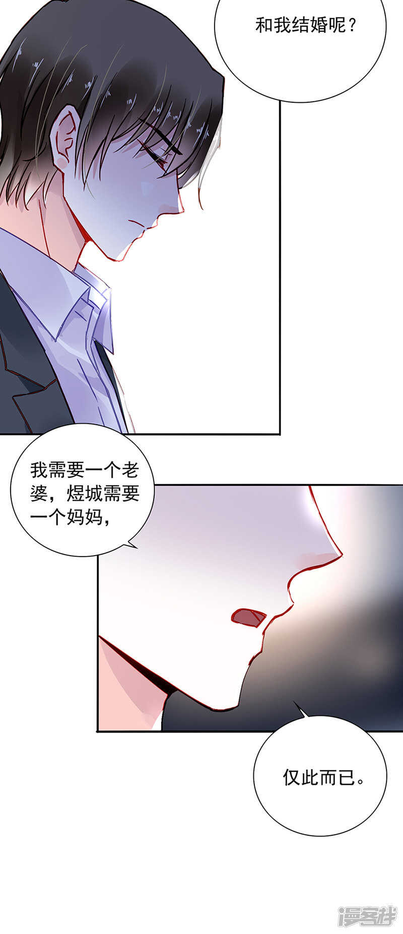 同意了？14