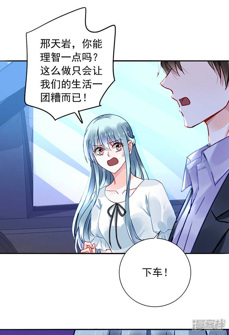 同意了？15