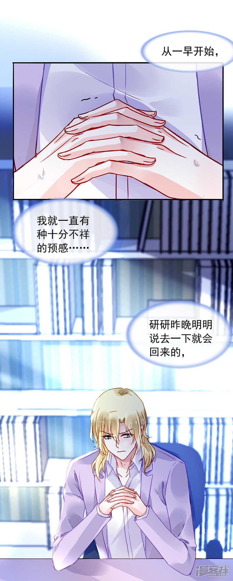 同意了？18
