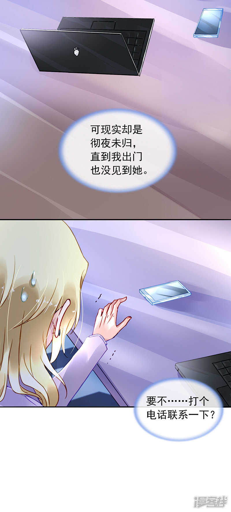 同意了？19
