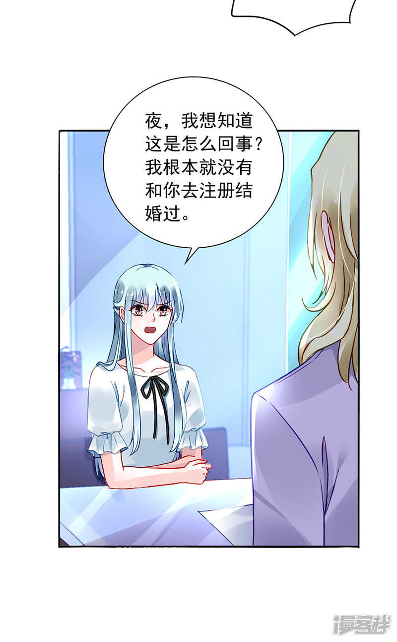谁说我没有老婆的！！12