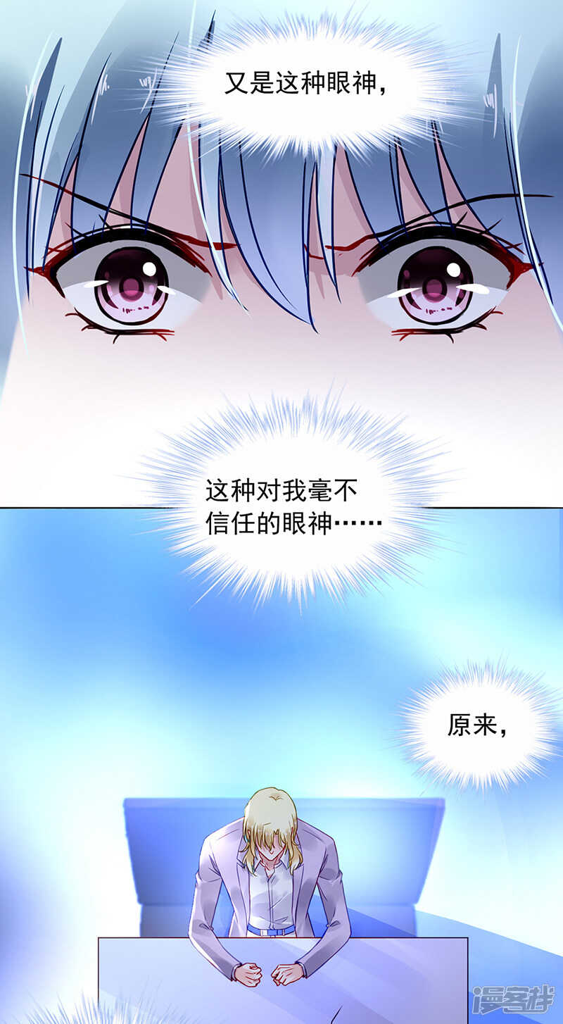 谁说我没有老婆的！！19
