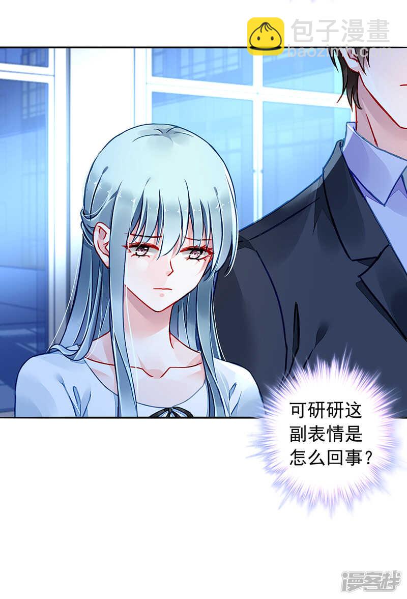 谁说我没有老婆的！！3